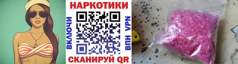 Где купить наркоту Избербаш A-PVP  АМФЕТАМИН  Канабис  Кокаин  Мефедрон 