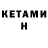 Amphetamine VHQ Jeanprix Yagami