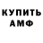 APVP крисы CK Benjie Barba