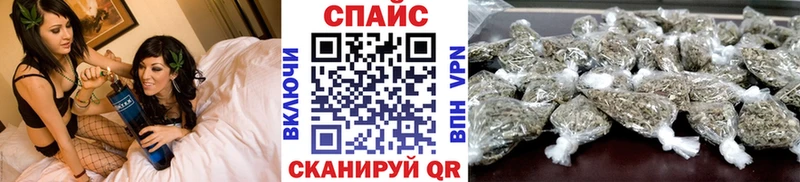 Бутират BDO  Избербаш 