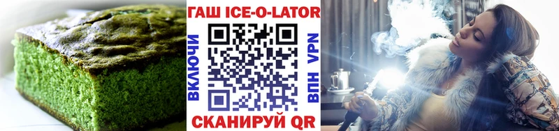 Печенье с ТГК конопля  где можно купить   Избербаш 