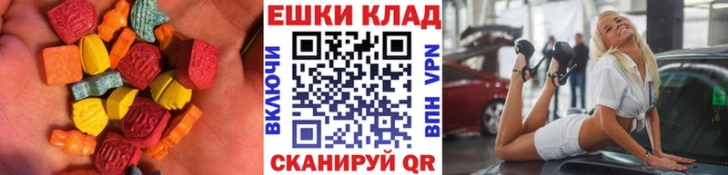 ЭКСТАЗИ 280мг  Избербаш 