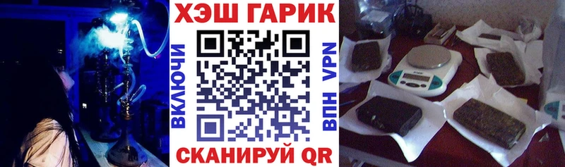 ГАШИШ убойный  Избербаш 