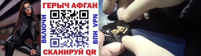 ГЕРОИН афганец  OMG сайт  Избербаш 