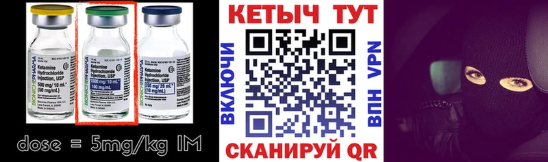 Кетамин ketamine  как найти   Избербаш 