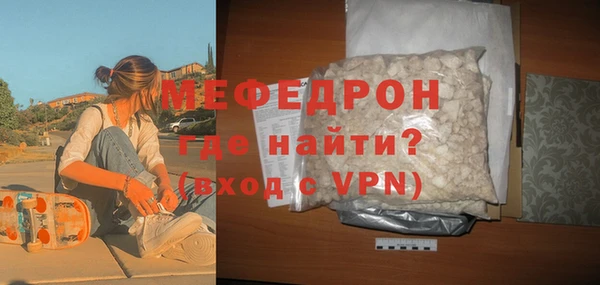 мдпв Елизово