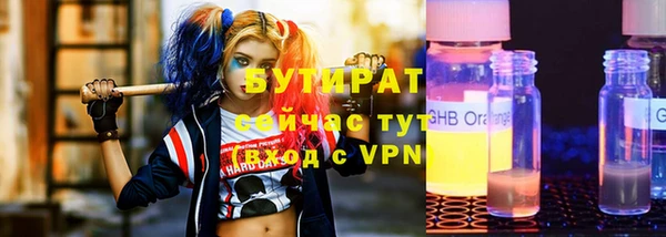 крисы Гусь-Хрустальный