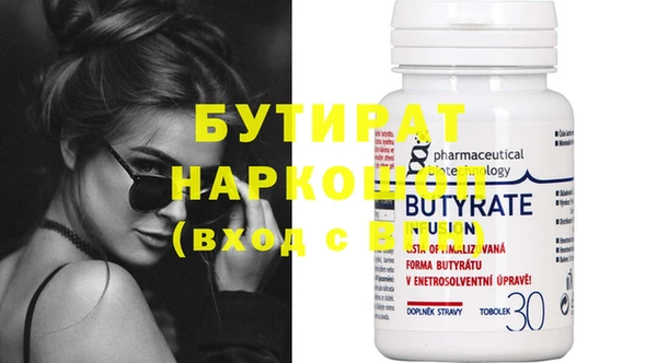 кокаин VHQ Гусиноозёрск
