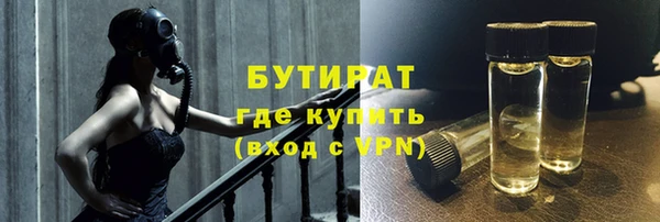 МДМА Аркадак