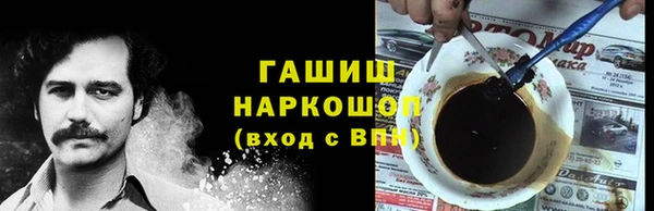 скорость Армянск