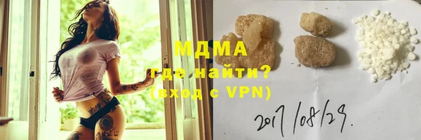 эйфоретик Арсеньев