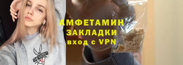 скорость Армянск