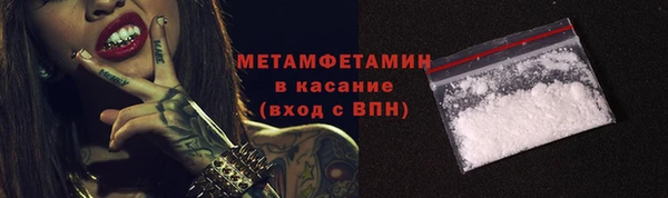 соль курить ск Елабуга