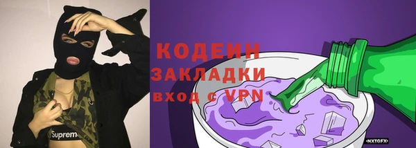 скорость Армянск