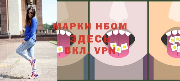 каннабис Ельня