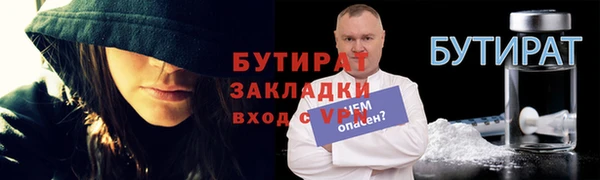 эйфоретик Арсеньев