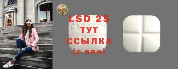 метамфетамин Гусев