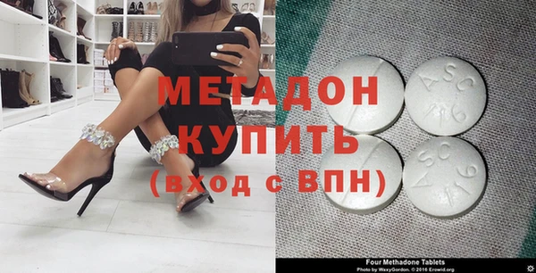 МДМА Аркадак