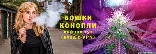 бутират Абдулино
