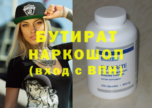 бутик Абинск