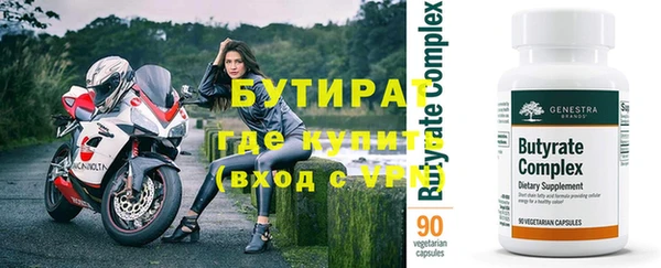 крисы Гусь-Хрустальный