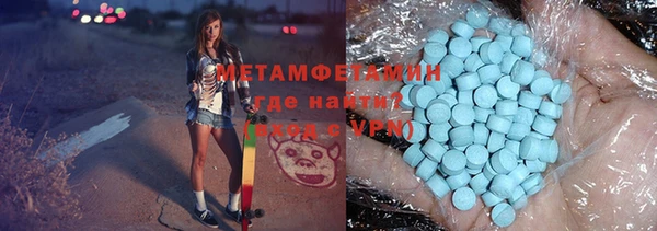 кокаин VHQ Гусиноозёрск
