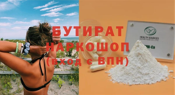 дурь Алексин