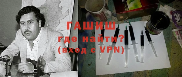 метамфетамин Гусев