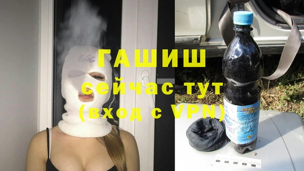 скорость Армянск