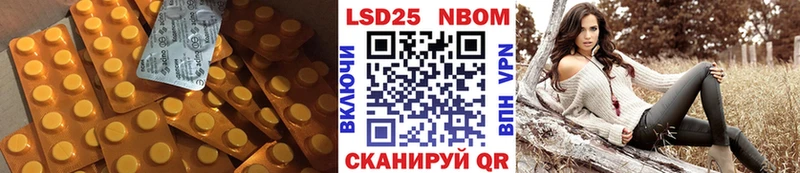 Лсд 25 экстази ecstasy  Избербаш 