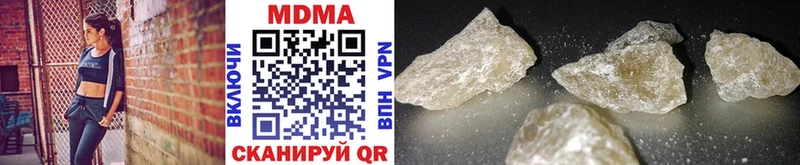 MDMA VHQ Избербаш