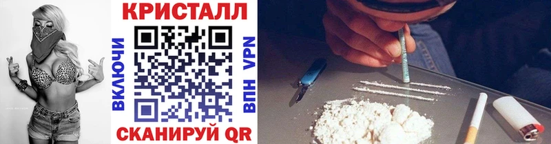 МЕТАМФЕТАМИН Methamphetamine KRAKEN ССЫЛКА Избербаш