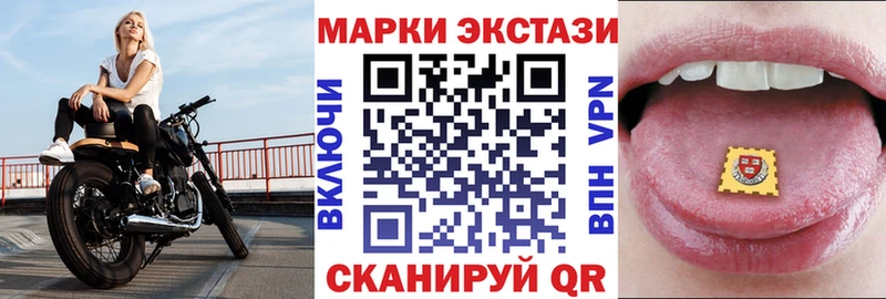 наркошоп  Избербаш  Марки N-bome 1500мкг 