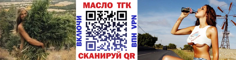 Дистиллят ТГК концентрат Избербаш
