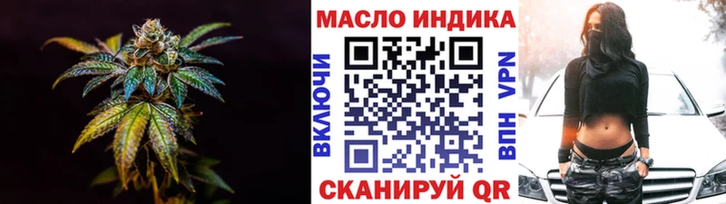 сколько стоит  Избербаш  Дистиллят ТГК жижа 